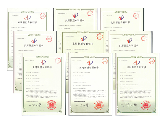 專利證書