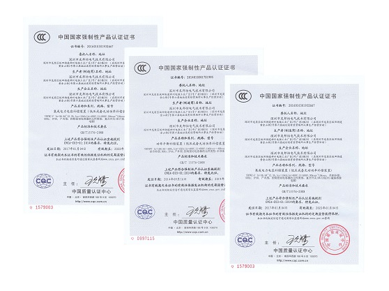 3C證書