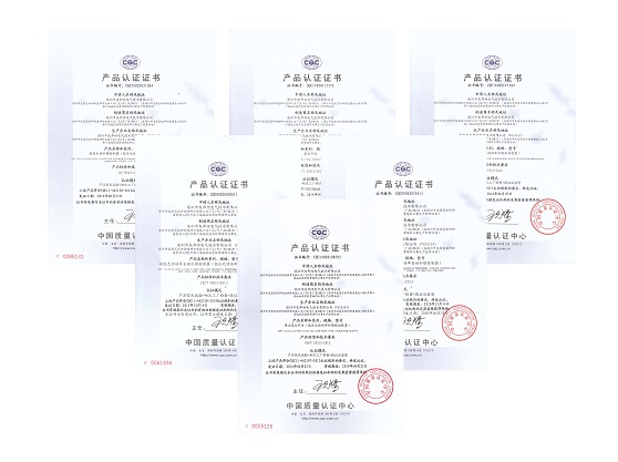 CQC證書